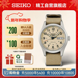 精工（SEIKO）5号系列日韩表运动防水机械表男士腕表 送礼物 SRPJ83K1 生日礼物
