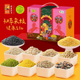 初萃中粮杂粮礼盒8斤（400g*10袋）10种杂粮 节日送礼 企业团购