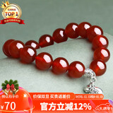 石玥珠宝收藏级9-10mm红玛瑙手串本命年护身符福袋转运珠水晶手链男女士款