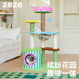 ZEZE花开游乐园猫爬架猫窝抓柱一体不占地跳台观景台大猫多猫可用 缤纷花园爬架 66*55*110cm 通用