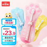 小浣熊 儿童细柔软毛牙刷套装 1-3-6岁宝宝小刷头 底部吸盘设计3支