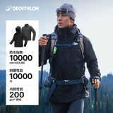 迪卡侬（DECATHLON）冲锋衣男三合一男女夹克防风防水夹克男保暖可拆卸内胆抓绒衣外套 男款 沉稳黑 亚洲版型 S