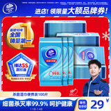 维达（Vinda）杀菌湿巾10片*10包 湿巾小包独立便携装杀菌率99.9%无酒精 湿纸巾