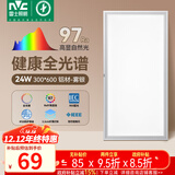 雷士（NVC）厨房灯政府补贴led集成吊顶吸顶灯铝扣板卫生间平板全光谱面板灯
