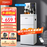 贝尔斯盾（BRSDDQ）茶吧机家用全自动饮水机高端客厅语音智能大型自动上水冷热饮水器下置水桶办公室白色2025年新款 【语音款】壶底上水丨智能防溢 制冷制热型