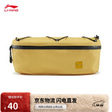 李宁腰包情侣款2025新款健身系列反光时尚潮流百搭运动包ABLV041