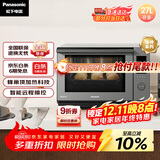 松下（Panasonic）蜂神系列蜂巢顶聚热彩屏触控智能操控27升变频微波炉微蒸烤炸一体机NN-DS2500XPE