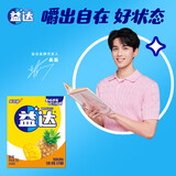 益达绿箭口香糖  办公室休闲零食 方便携带 热带炫果12片*10小盒