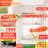 箭牌（ARROW）淋浴房干湿分离玻璃隔断家用浴屏浴房浴室简易一字型卫生间淋浴屏 1.6-1.69m 第九代【双阻尼缓冲】镜光