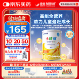 雀巢健康科学小佳膳全营养配方粉 1-10岁儿童适用 400g 