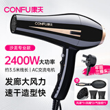 康夫（CONFU） 专业电吹风机2400W大功率发廊理发店专用吹风筒家用冷热风发廊款KF-8894 沙龙专业款丨强风速干