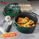 Staub法国进口珐琅铸铁锅莳萝绿22cm汤锅炖锅煮锅  40509-354