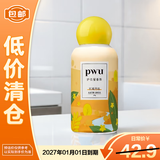 朴物大美（Puwubeauty）护衣留香珠杭城丹桂200g 家用持久香味除螨抑菌【临期清仓】