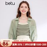 百图betu女装夏季新款衬衫夏日空调开衫衬衫薄外套女2403T35 绿色 S