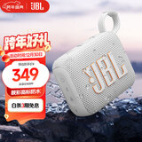 JBL GO4 音乐金砖四代 蓝牙音箱 户外便携音箱 电脑音响 jbl go4 iphone16pro适用 礼物小音箱 月光白
