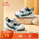 牧童童鞋宝宝学步鞋男冬款加绒保暖婴儿鞋子女童软底 海洋蓝 20 