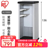爱丽思（IRIS）阳台花园园艺工具防雨室外储物柜户外柜车库工具收纳柜防晒爱丽思 竖拉门款1300V【高136cm】隔板*2