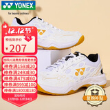 YONEX尤尼克斯羽毛球鞋yy入门级训练减震动力垫男女SHB101CR 白/金40.5