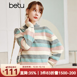betu百图女装复古彩虹小高领毛衣宽松慵懒风日系套头上衣2110T67 兰色 M