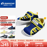 月星童鞋 镂空学步凉鞋夏季轻盈网眼机能鞋女童关键鞋魔术贴幼儿鞋子 蓝色 21 (内长13cm适合脚长12.5cm)