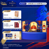 马爹利（Martell） VSOP 干邑白兰地 洋酒 法国进口 送礼佳选 【精选酒伴礼盒】 50mL 3瓶