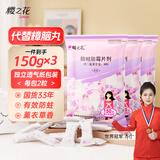 樱之花薰衣草香型防蛀防霉片剂150g*3代替樟脑丸卫生球羊绒衣物柜驱蛀虫