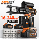 安静熊电动液压钳压线钳充电式锂电电线电缆液压剪铜鼻子电动电工接线钳