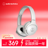 铁三角 S220BT  头戴式立体声无线蓝牙耳机 长久续航 音乐耳机 便携式 WH