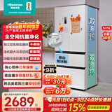 海信525L法式多门冰箱双系统大容量一级能效风冷白色BCD-525WNK1PU国家补贴