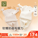 拉比童装婴儿内衣套装秋冬男女宝宝夹丝保暖秋衣秋裤2套 夹丝圆领服2套装-卡其 120