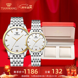 天王（TIAN WANG）男士手表钢带石英表简约时尚情侣对表防水品牌国表情人节礼物3798 金色 情侣对表3798