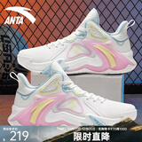 安踏空域4篮球鞋男鞋子学生耐磨运动鞋气垫缓震防滑实战球鞋户外鞋子 【空域4】象牙白-3 40