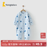 童泰四季内衣婴儿衣服1-18个月纯棉哈衣宝宝护肚连体衣春秋 蓝色小树 66cm