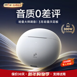 Linklike【哈曼调音丨环绕重低音】蓝牙耳机半入耳式2025最新款超长续航无线适配华为苹果