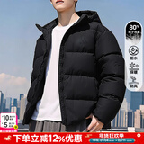 阿迪达斯（adidas）羽绒服男装 25冬季新款运动服保暖防风加厚上衣休闲连帽羽绒外套 经典黑/600蓬鸭绒/主推款 M 【170-175cm/130-140斤】