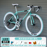 WELLCLS 死飞变速山地自行车男弯把实心胎活飞单车双碟刹公路赛成人学生 比安奇24速60刀