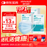 海氏海诺 一次性使用医用外科口罩100只 无菌三层防尘成人灭菌级防晒口罩