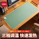 得力（deli）加热鼠标垫办公室桌面超大暖手桌垫冬天学生保暖发热桌垫3C认证 绿色-中号 3档温控+自动关机