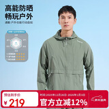 探路者（TOREAD）刘昊然同款防晒衣 春夏情侣轻薄透气UPF50+皮肤衣