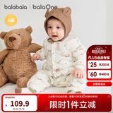 巴拉巴拉童装婴儿连体衣新生儿宝宝包屁衣服男女童冬装爬行服加厚保暖软萌