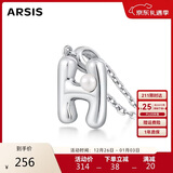 Arsis简约字母吊坠项链女银项链S925银锁骨链送女友生日礼物字母H