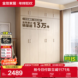 全友家居 家用现代简约成品衣柜组合卧室衣橱立柜三门衣柜简易储物柜