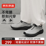 京东京造【闪穿不弯腰】春夏免系带一脚蹬透气运动鞋网面鞋男灰色 44