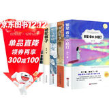 全6册 繁星春水 呼兰河传萧红原著 城南旧事林海音 寄小读者冰心 朝花夕拾鲁迅原著 骆驼祥子必读正版京东自营中小学生课外阅读名著书籍