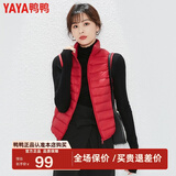 鸭鸭（YAYA）轻薄羽绒服女品牌鸭绒马甲外套女款春秋立领马夹内胆K 中国红 L 165