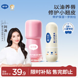 戴可思（Dexter）宝宝护唇膏持久保湿3.6g+儿童淡彩精华唇蜜3ml