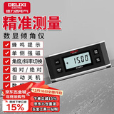 德力西电气（DELIXI ELECTRIC）数显倾角仪高精度水平尺角度测量仪多功能角度尺磁吸家用角度仪