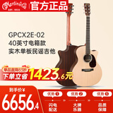 马丁（MARTIN）GPCX2E-02 电箱款 墨产实木单板 民谣吉他缺角吉它 哑光 40英寸，