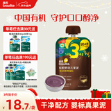 英氏（Engnice）有机婴幼儿果泥燕麦香蕉水果辅食泥100g宝宝果蔬泥外出速食零食