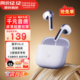 漫步者（EDIFIER）元气仓Lolli Air真无线蓝牙耳机半入耳花再降噪通话听歌空间音效AI翻译萝莉适配苹果华为小米手机 【入会立减5元】冰鸢紫+耳机套